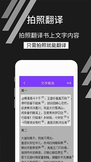 截图5
